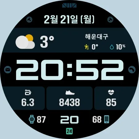 SMZ Integrity7 screenshot 26