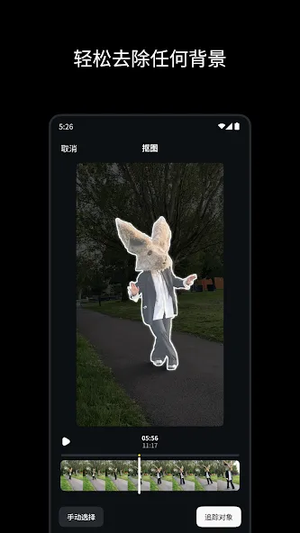 Edits:视频编辑器 screenshot 4