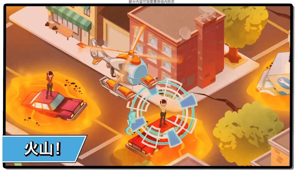 变形金刚救援机器人:英雄历险记 screenshot 4