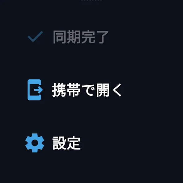簡単ボイスレコーダー screenshot 13