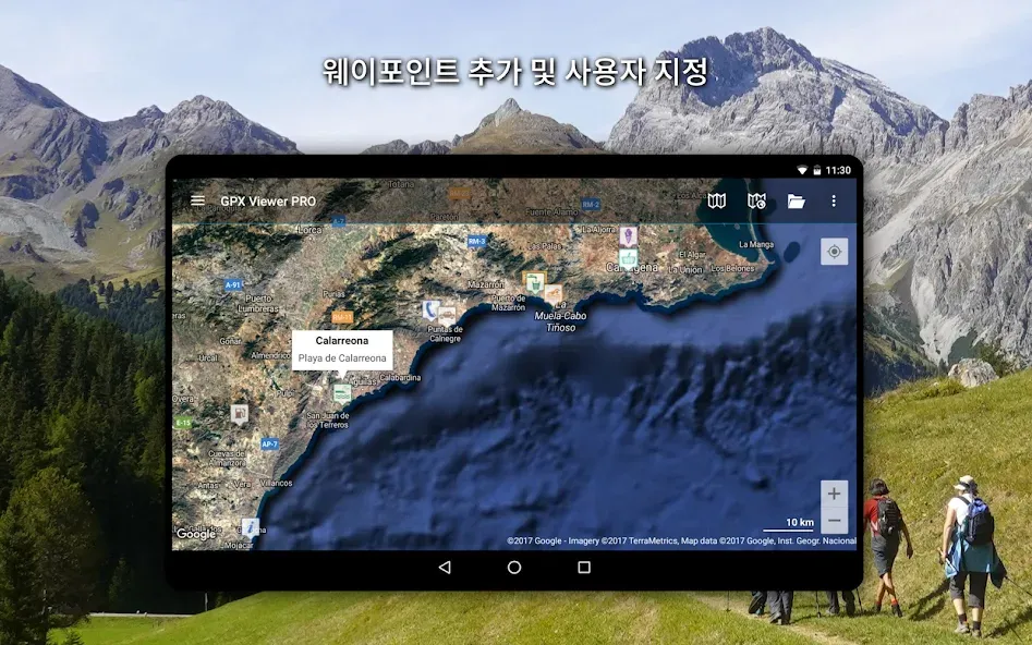 GPX Viewer PRO: 하이킹 & 자전거 타기 screenshot 14