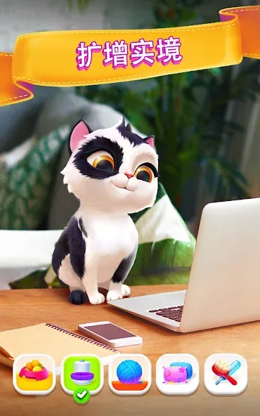 My Cat: 我的貓咪 - 電子寵物遊戲 我的虛擬寵物 screenshot 20
