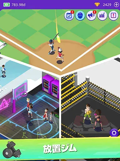 フィットネスシムタイクーン screenshot 13