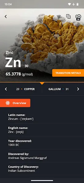 Periodic Table 2026: Chemistry screenshot 2