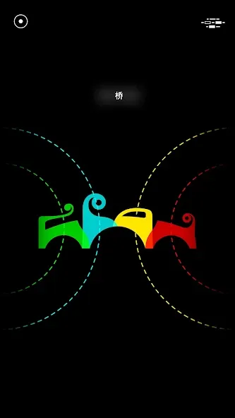 G30 - 记忆迷宫 screenshot 2