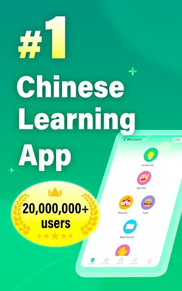 HelloChinese: Learn Chinese screenshot 8