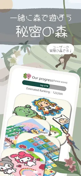 記憶の木: カップルのための質問アプリ, カップルゲーム screenshot 7