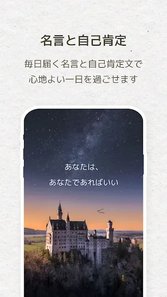 Daybloom: AIジャーナリング・感情日記・癒しの記録 screenshot 13