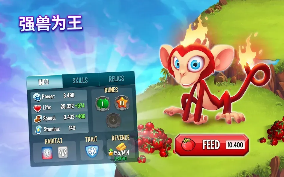 怪物传说 (Monster Legends) screenshot 7