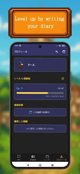 RPG Diary - AI Chat Journal screenshot 4