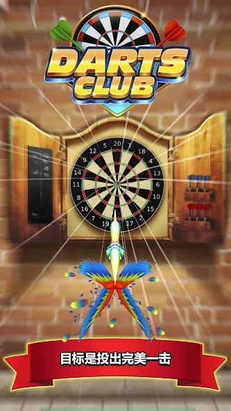Darts Club: PvP Multiplayer screenshot 3