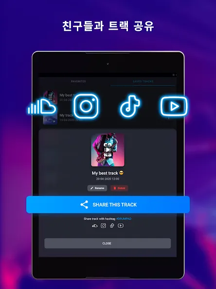 드럼 패드 - 음악 & 비트 메이커 screenshot 12