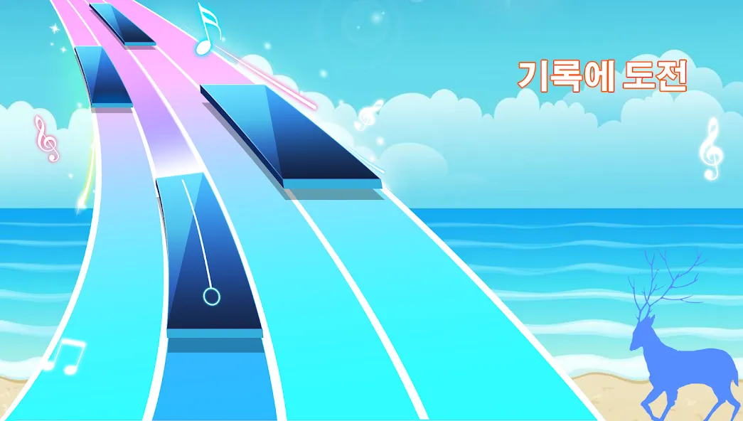 피아노 게임: 클래식 음악 노래 screenshot 6