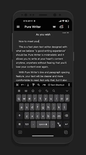 Pure Writer - 편집자, - 쓰기, 메모 screenshot 1