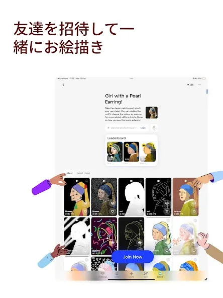 Sketchar: ARお絵かきスケッチパッド screenshot 13