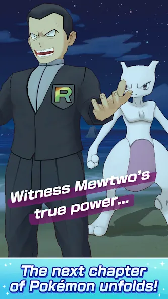 Pokémon Masters EX screenshot 6