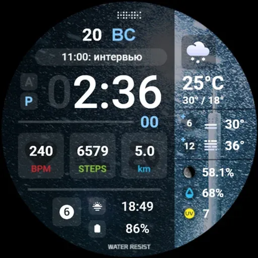 HMK WD001 screenshot 34