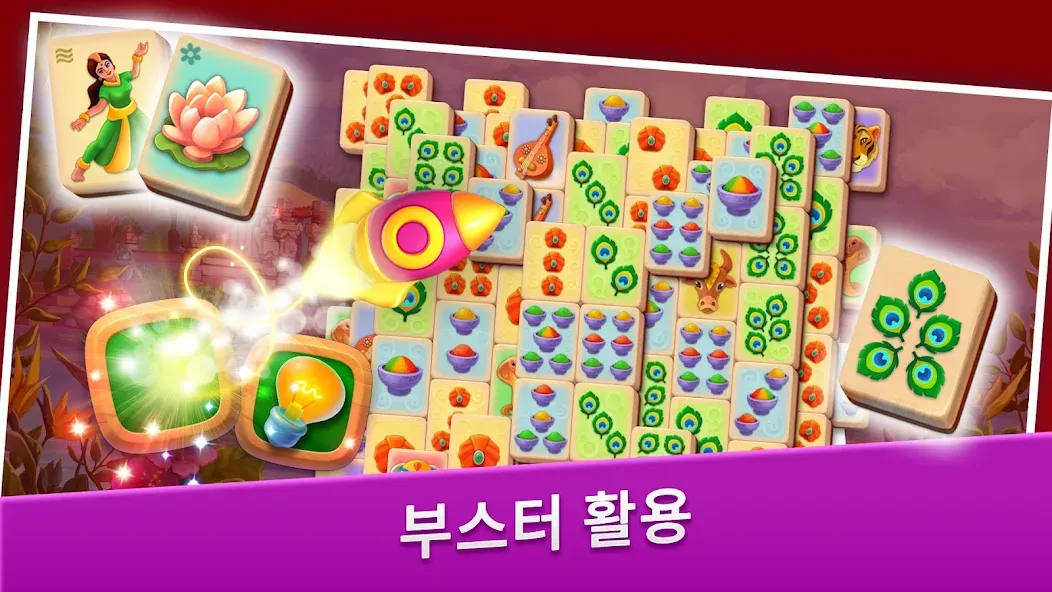 마작 여정: 타일 짝 맞추기 모험 퀘스트 screenshot 9