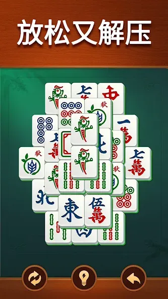 Vita 麻将 screenshot 4