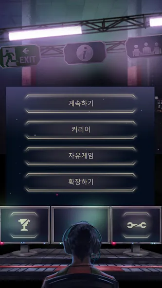 911 Operator screenshot 6
