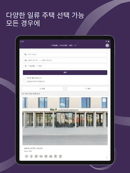 H Rewards: Book a hotel stay screenshot 8
