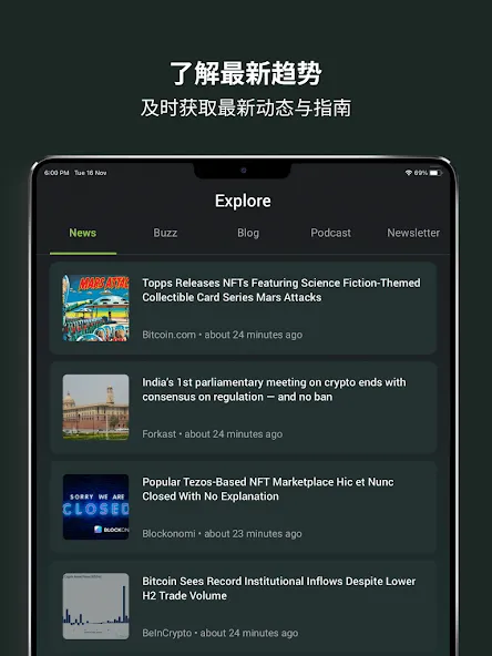 CoinGecko - 虚拟币数字货币追踪器 screenshot 15