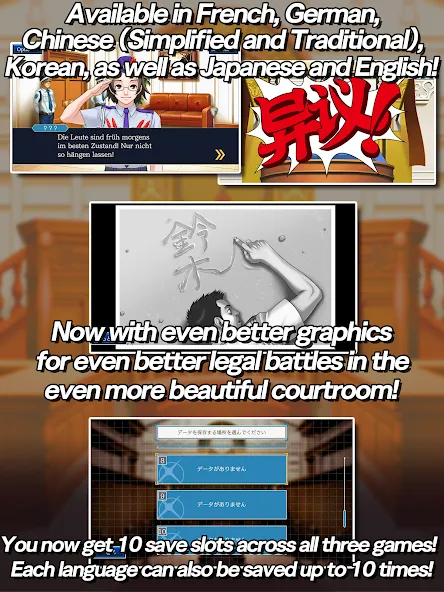 Ace Attorney Trilogy screenshot 8