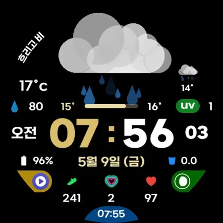 AWD Big Weather 3 screenshot 14