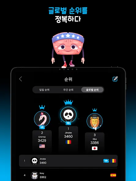 Math Master QUIZ 수학게임 | 아이큐테스트 screenshot 11