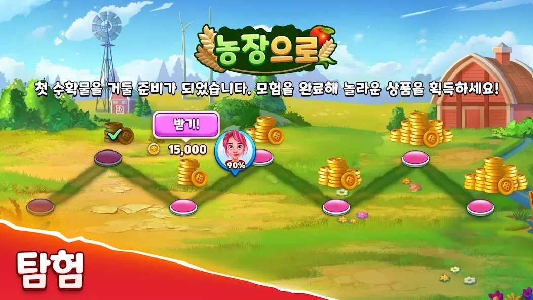 Domino Go - 온라인 보드 게임 screenshot 7