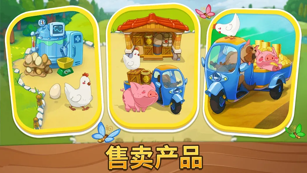 Jolly Days:时间管理农场 screenshot 3