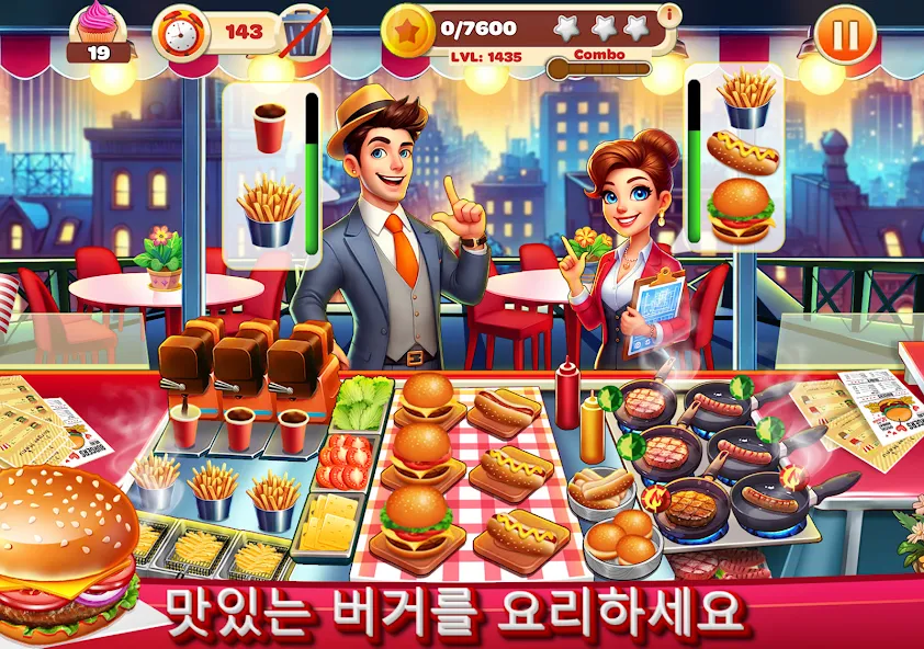 요리 마스터리-레스토랑 게임의 요리사 screenshot 17