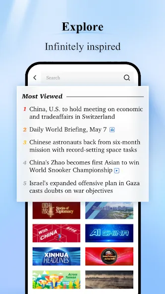 Xinhua News screenshot 3
