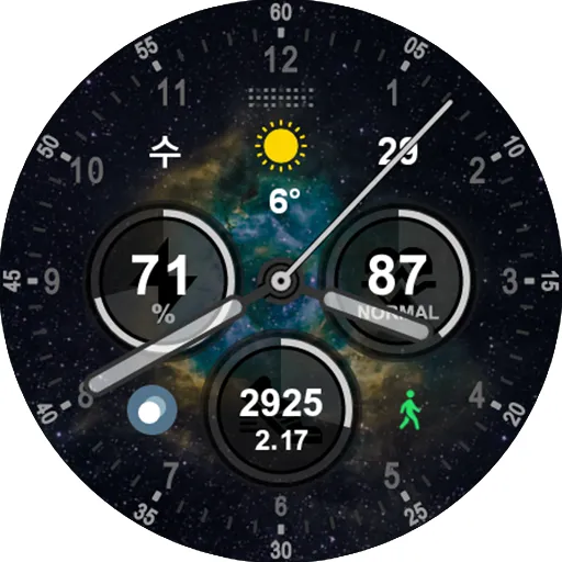 HMKWatch Analog 162 Cosmos screenshot 17
