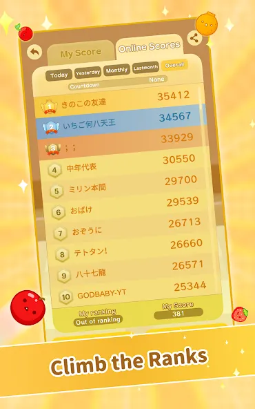 Suika Game screenshot 14