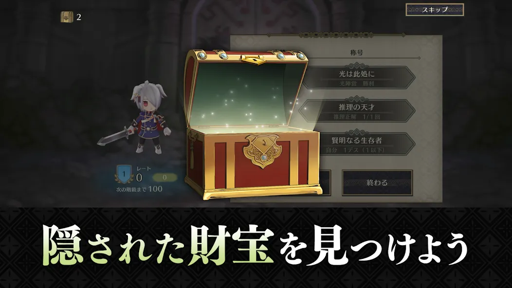 ファイアーエムブレム シャドウズ screenshot 5