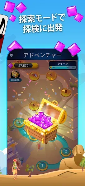 Pyramid Solitaire screenshot 2