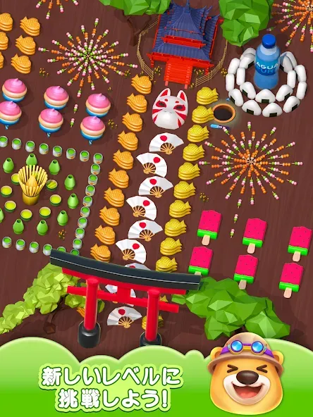 ホール・エム・オール (Hole Em All) screenshot 11