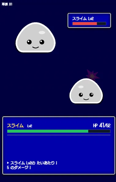 スライム ローグライク RPG screenshot 2