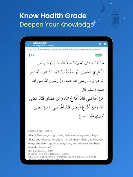 Hadith Collection (All in one) screenshot 15