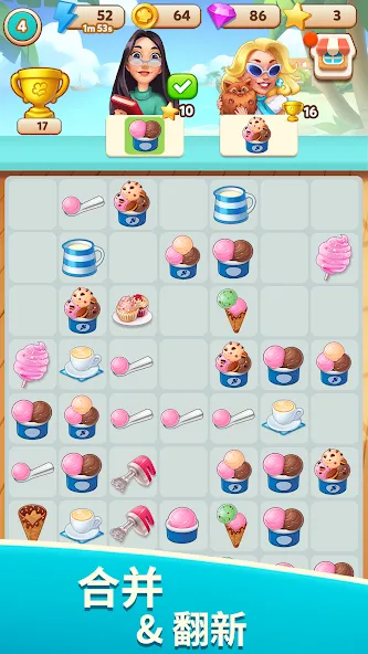 名厨小镇:合成大厨 (Cook & Merge) screenshot 1