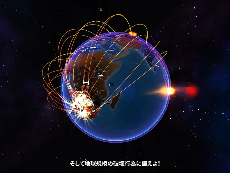 First Strike: Classic screenshot 9
