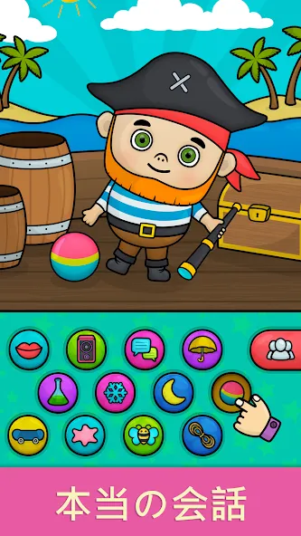 ベビーフォン:1歳から5歳の子供が遊ぶキッズ向けゲーム screenshot 10