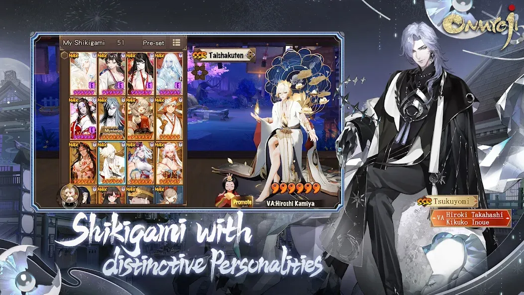 Onmyoji screenshot 3