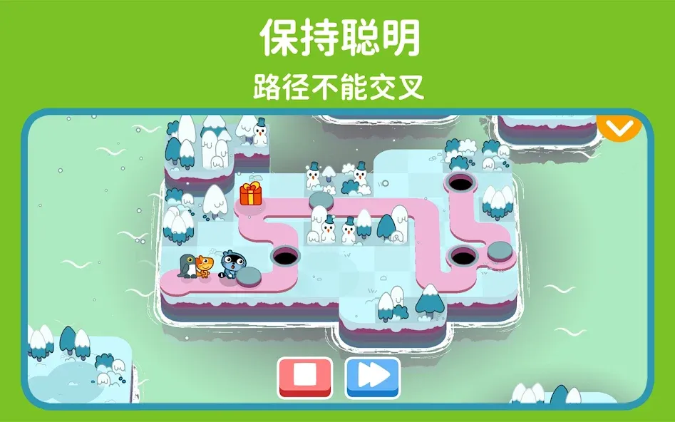 Pango:画出并连接路径 screenshot 9