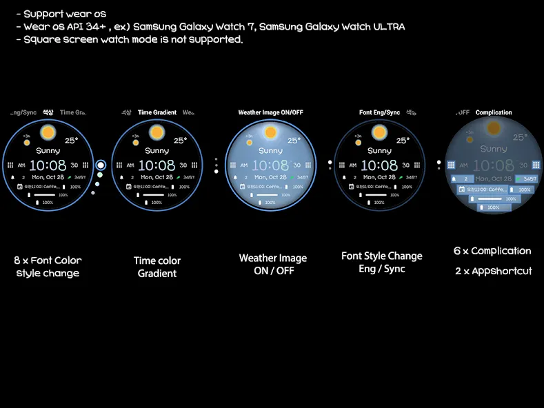 AWD Weather C3 screenshot 7