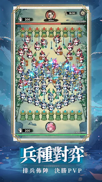 山海輪迴 screenshot 6