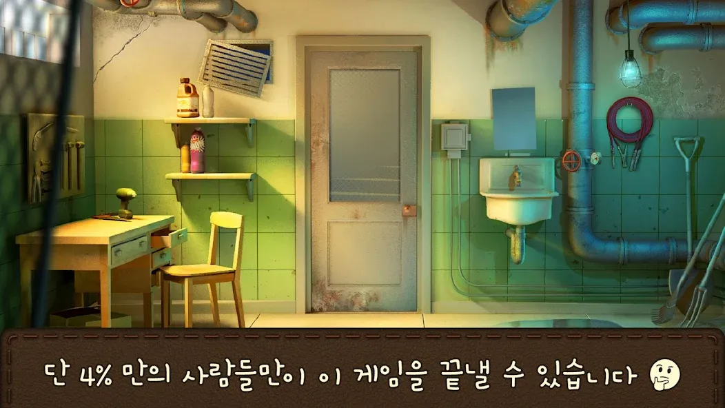 100 개의 문 방탈출게임 - 열쇠를 찾으세요 screenshot 1