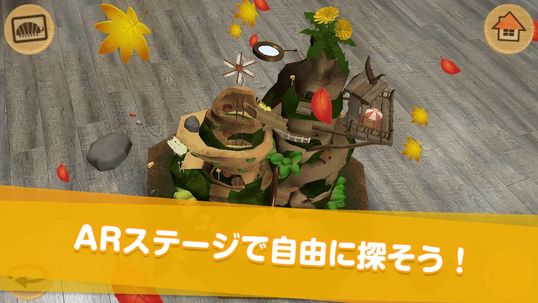 だんごむしコロコロ - ダンゴムシをつかまえて迷路で遊ぼう! screenshot 7