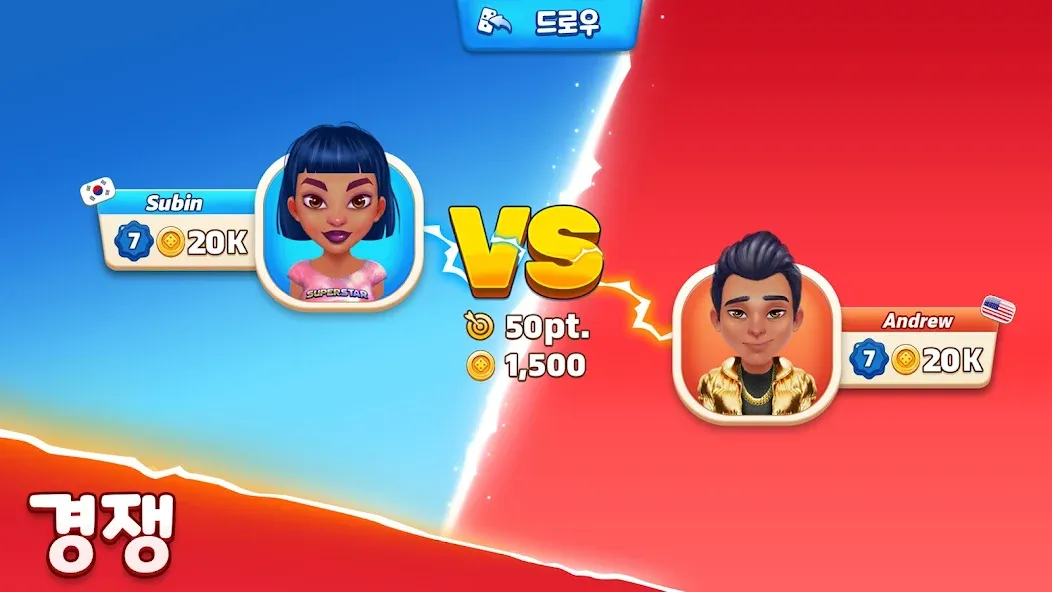 Domino Go - 온라인 보드 게임 screenshot 3